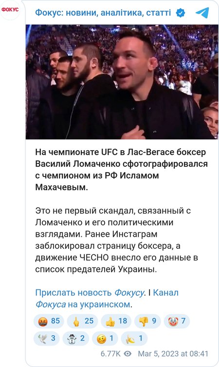 До речі, Іслам Махачов дружить із головою Чечні Рамзаном Кадировим