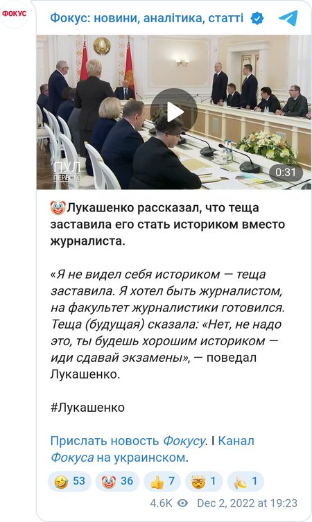 Александр Лукашенко рассказал, кем хотел стать в молодости