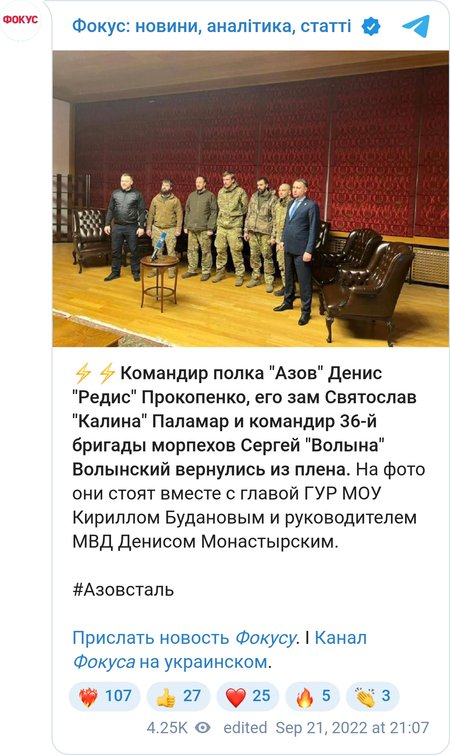 "Азов" Денис "Редіс" Прокопенко, його заступник Святослав "Калина" Паламар та командир 36-ї бригади морпіхів Сергій "Волина" Волинський, голова ГУР МО Кирило Буданов