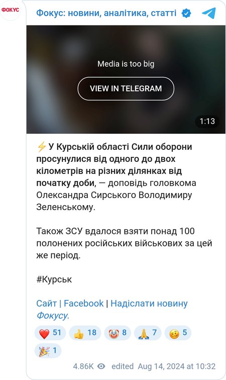 Сырский доложил Зеленскому о ситуации на фронте