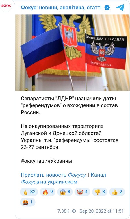 Бойовики "Л/ДНР" назвали дату проведення "референдуму" про входження до складу РФ