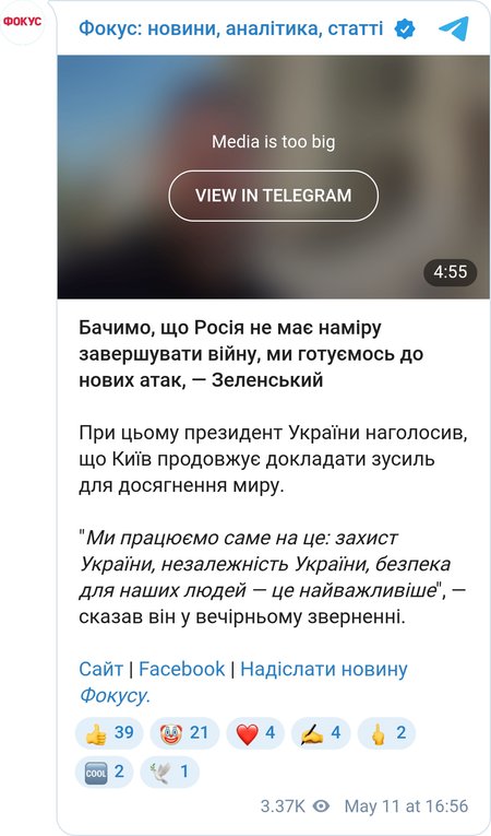 Зеленський про нові атаки РФ на Україну