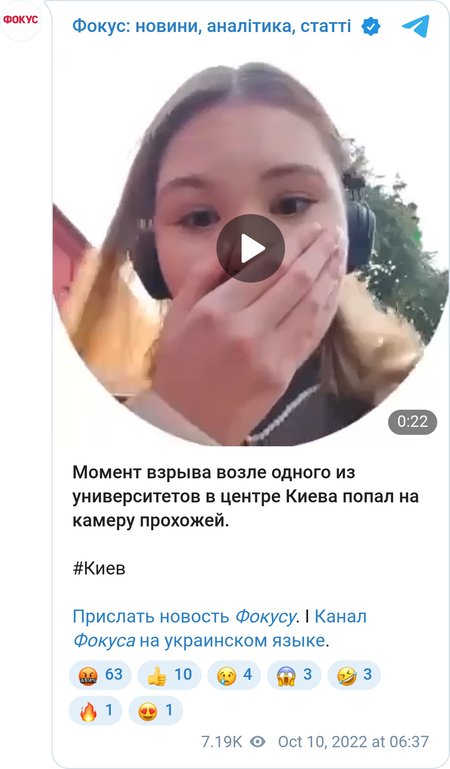 Один из взрывов сняла на камеру прохожая