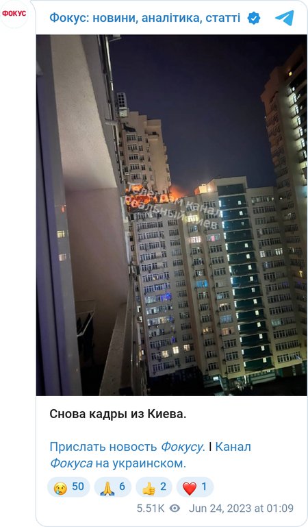 Пошкодження багатоповерхівки в Києві