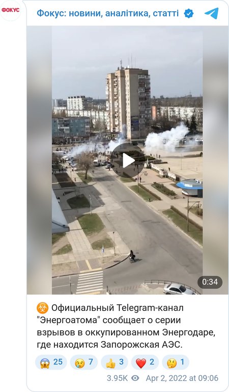 Обстріл мирних жителів в Енергодарі