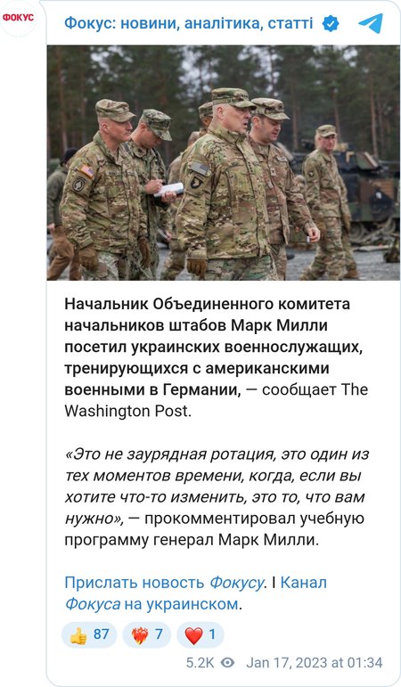 Генерал Марк Милли на полигоне в Германии