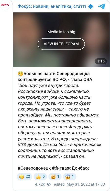 Критичну інфраструктуру Сєвєродонецька зруйновано на 100%, — Гайдай