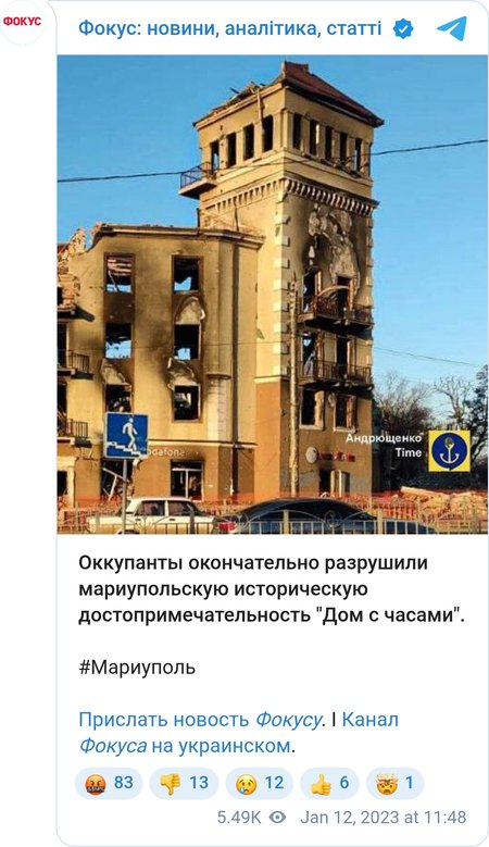 "Реконструкція" пам'ятки Маріуполя