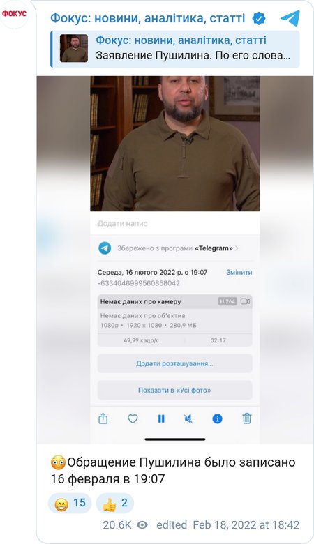 "Бросок мангуста": обращение Пушилина об эвакуации жителей ОРДЛО в РФ