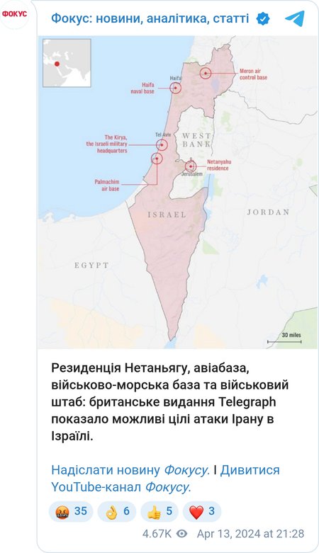 Вероятные цели Ирана