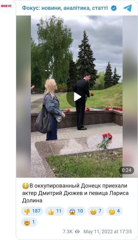 Лариса Доліна  і Дмитро Дюжев в окупованому Донецьку