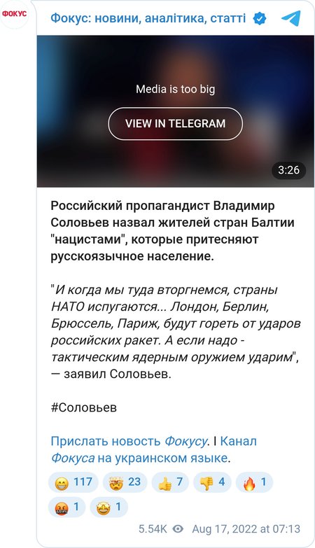 Соловьев пригрозил странам Балтии и НАТО ядерной войной