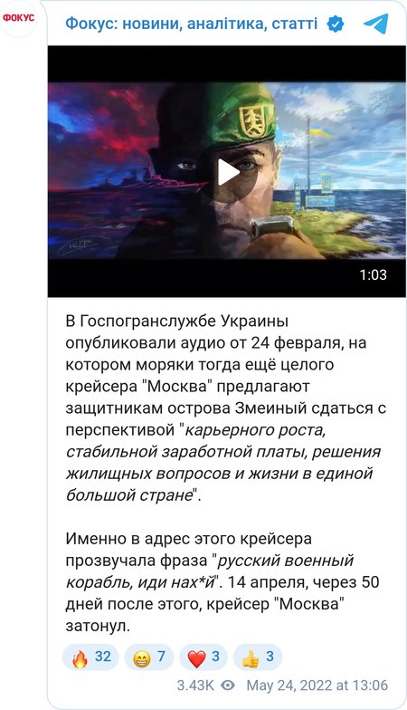 Оккупанты предлагали защитникам Змеиного квартиры и большие зарплаты в армии РФ