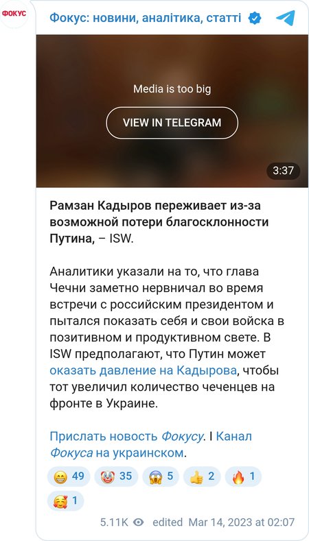 Встреча Рамзана Кадырова и Владимира Путина