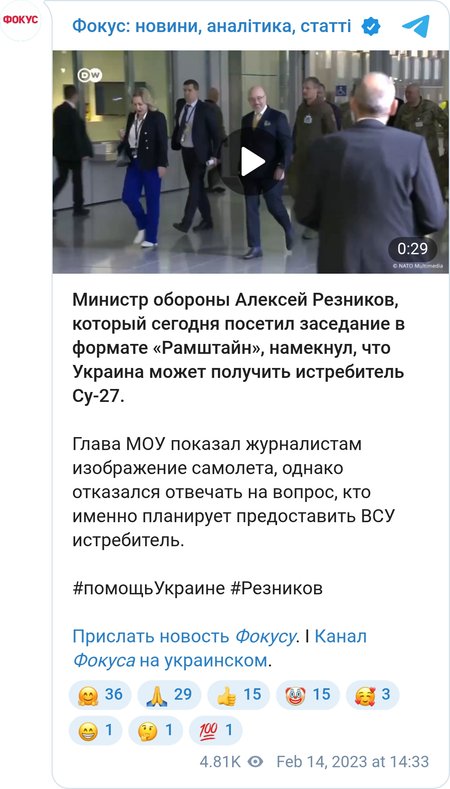 Алексей Резников показал платок с рисунком самолетов