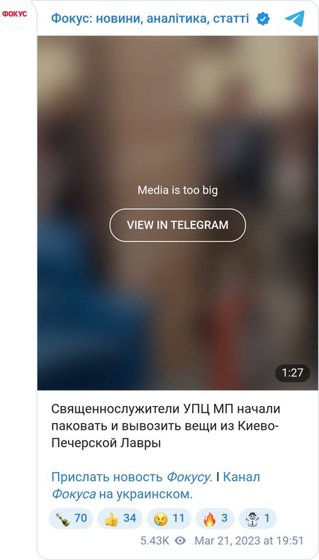 Священнослужителі вивозять речі з лаври