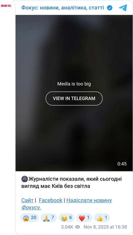 Київ лишився без світла