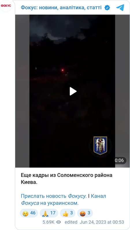 Пошкодження багатоповерхівки в Києві