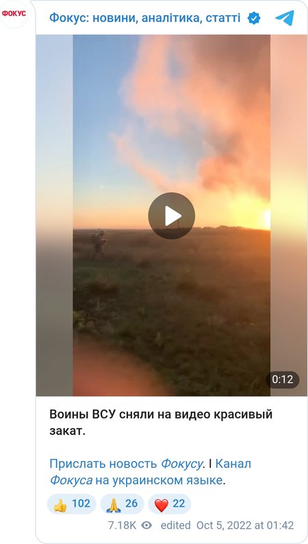 Продвижение ВСУ в Херсонской области
