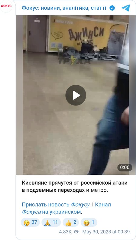 Киевляне прячутся от российской атаки в подземных переходах и метро