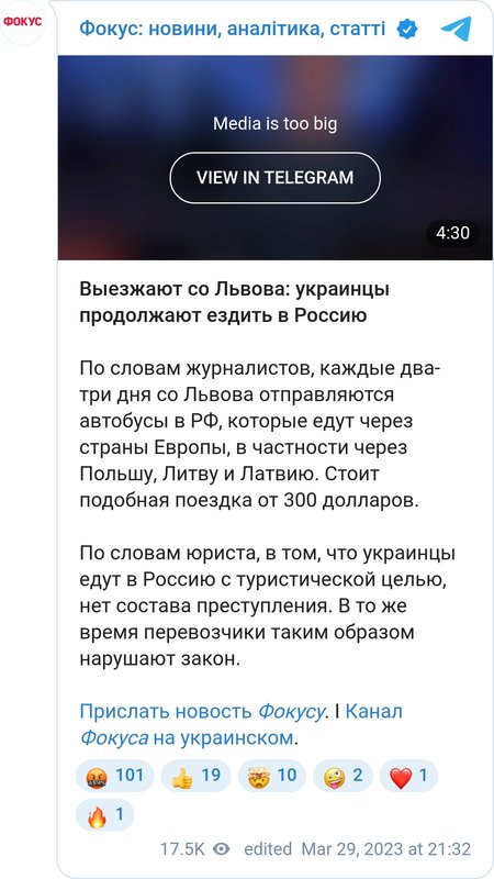 Украинцы добираются в РФ через Европу
