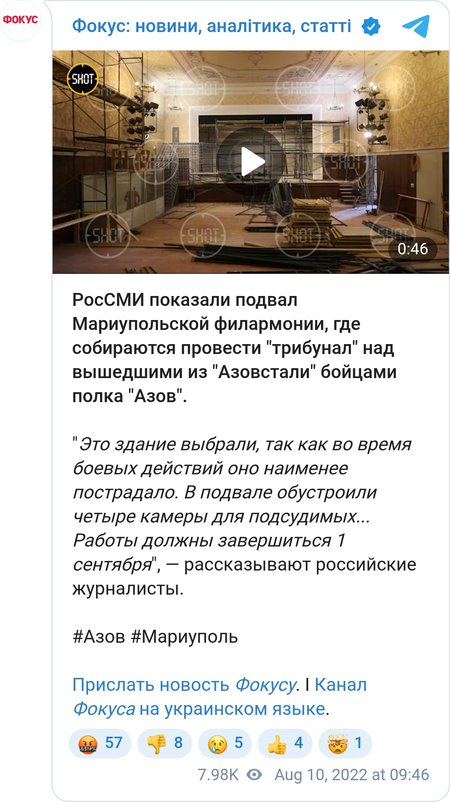 Для "трибуналу" над українськими бійцями у Маріуполі приготували залізну клітку