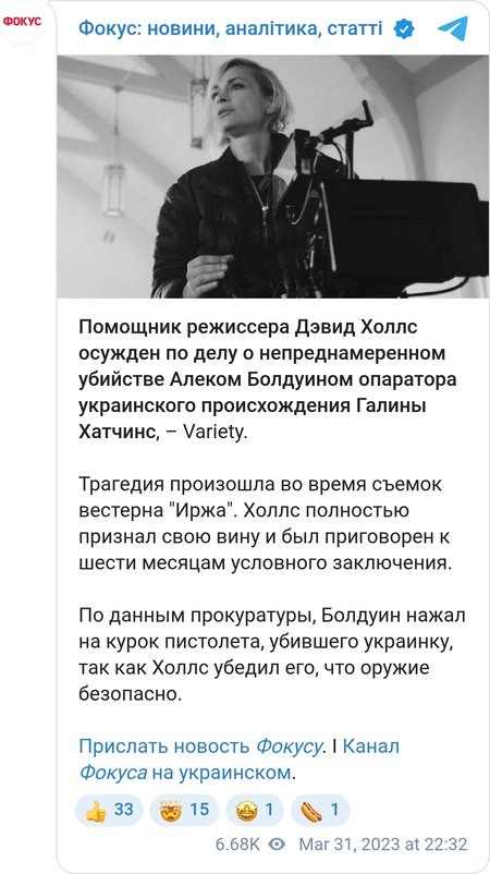 Дэвид Холлс стал первым осужденным по делу о непреднамеренном убийстве Галины Хатчинс