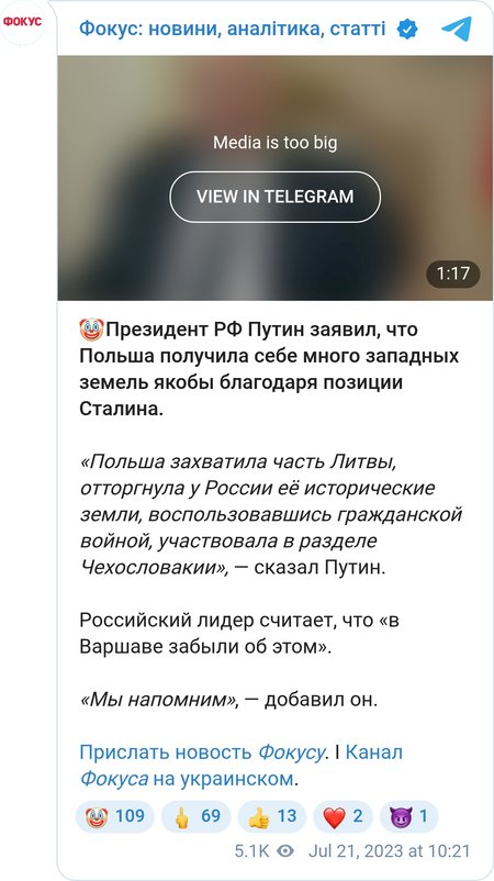 Отрывок из выступления Путина на заседении Совбеза
