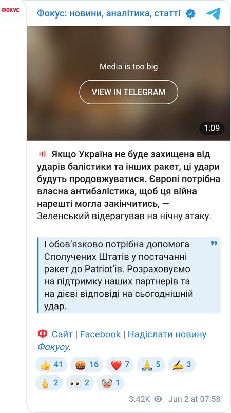 Зеленский отреагировал на массированную атаку РФ по Украине