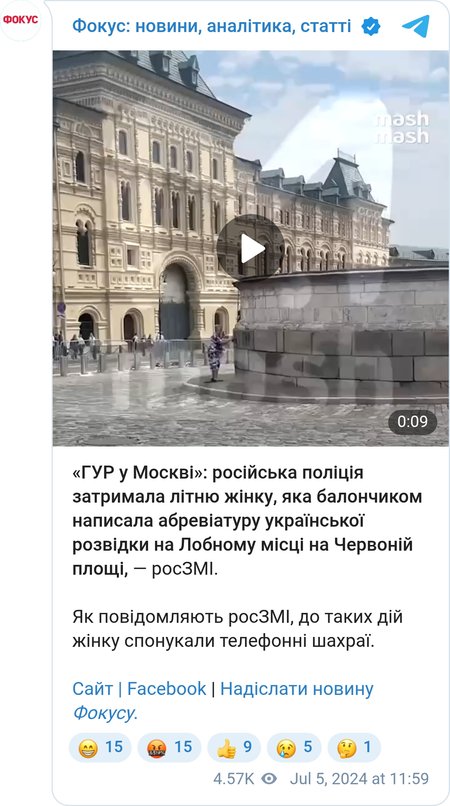 Пенсіонерку спіймали просто на "місці злочину"