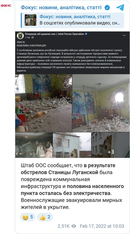 Обстріл Станиці Луганської призвів до відключення електрики в половини населеного пункту