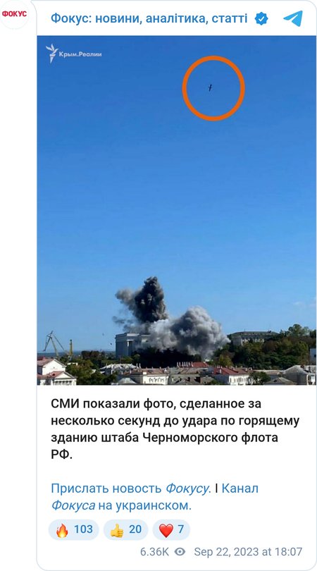 По штабу було завдано кілька ударів