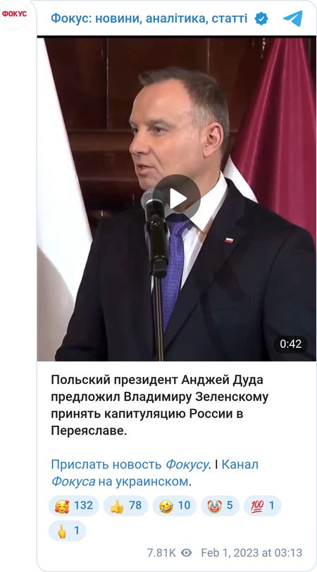 Анджей Дуда вспомнил о разговоре с Владимиром Зеленским
