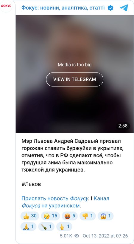 Андрей Садовой: "Львов находится в режиме чрезвычайной ситуации"