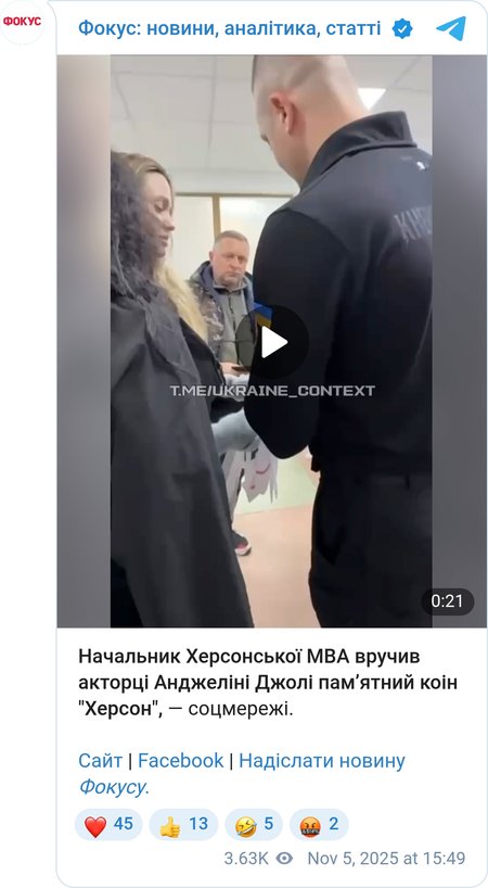 Вручення жетону