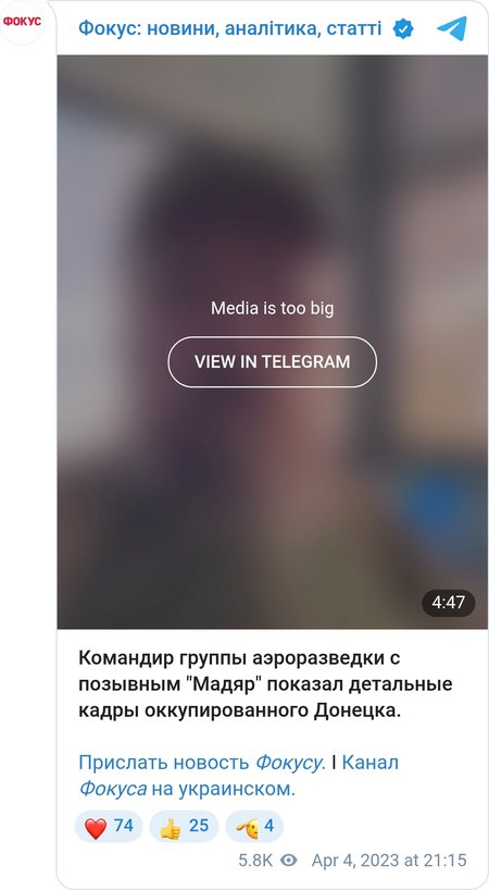 Роберт "Мадяр" Бровді показав детальні кадри окупованого Донецька