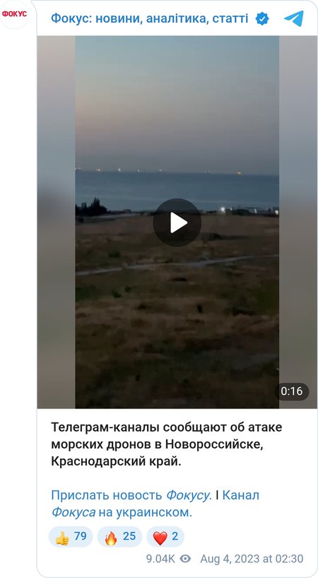 В Новороссийске прозвучали взрвы и стрельба