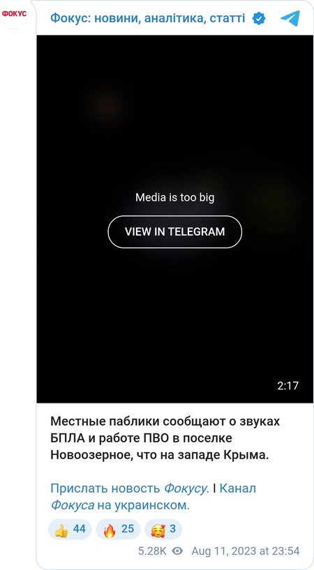 Взрывы в Новоозерном