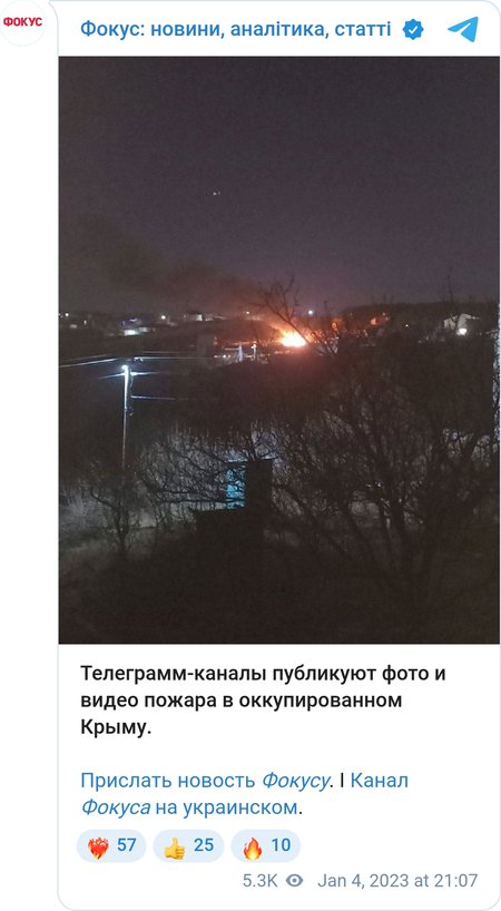 Пожар в районе мыса Фиолент