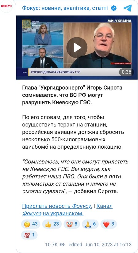Комментарий Игоря Сироты