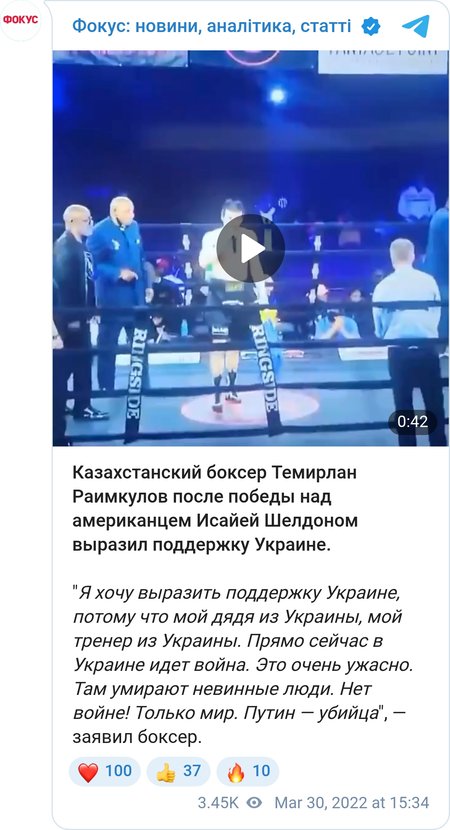 Темірлан Раїмкулов закликав усіх звернути увагу на війну в Україні