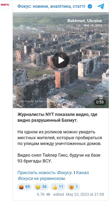 Журналисты NYT показали видео, где видно разрушенный Бахмут.