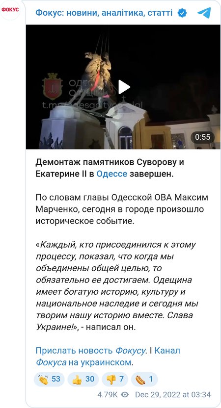 Памятгники демонтированы