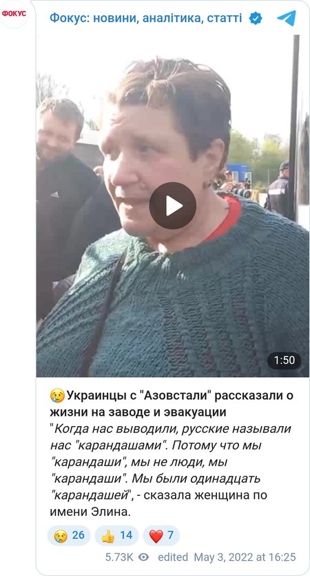 Жителі Маріуполя: перші слова після евакуації