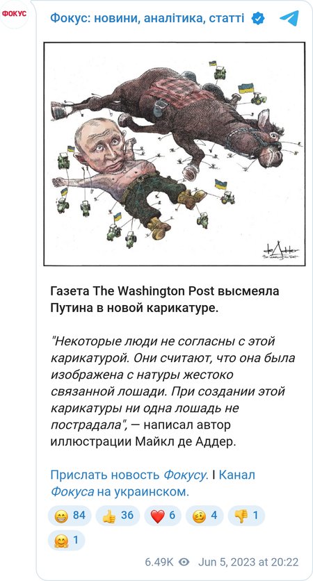 Карикатура Майкла де Аддера для The Washington Post