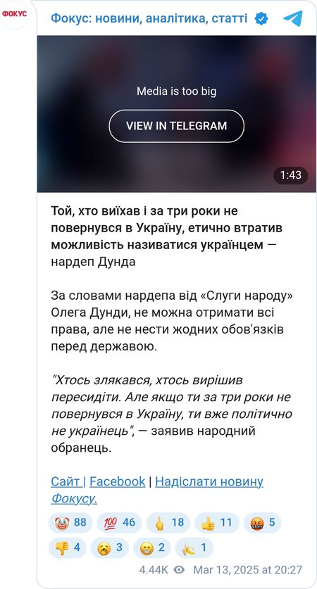 Олег Дунда сделал громкие заявления во время интервью