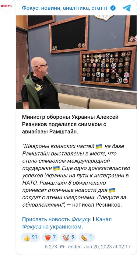 Алексей Резников на авибазе Рамштайн