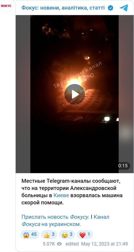 На территории Александровской больницы произошло возгорание в автомобиле скорой медицинской помощи
