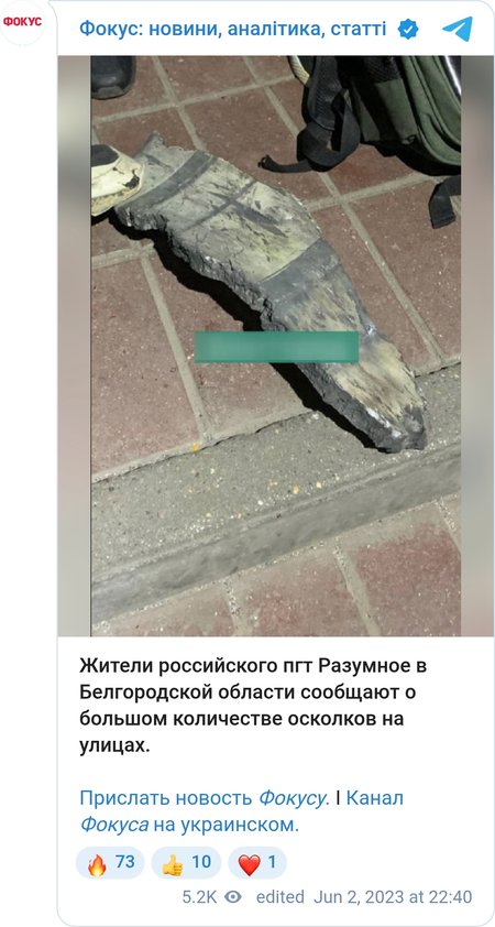 Жителі смт Розумне про велику кількість уламків на вулицях