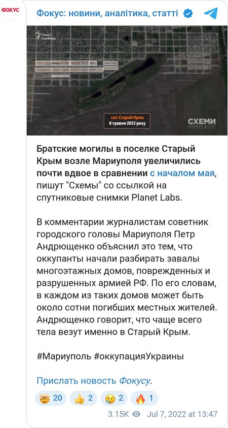 Масові поховання у селищі Старий Крим у передмісті Маріуполя